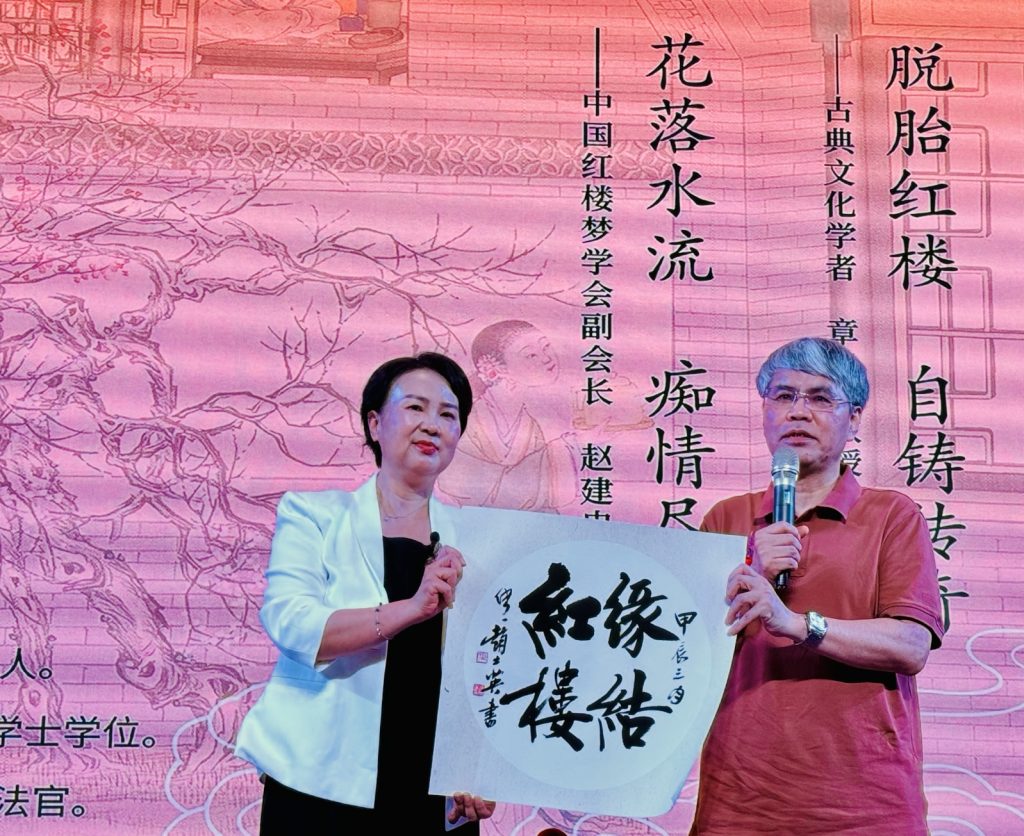 红楼未完，遗憾谁补?—–《红楼续书.红流三部曲》今日深圳书城首发