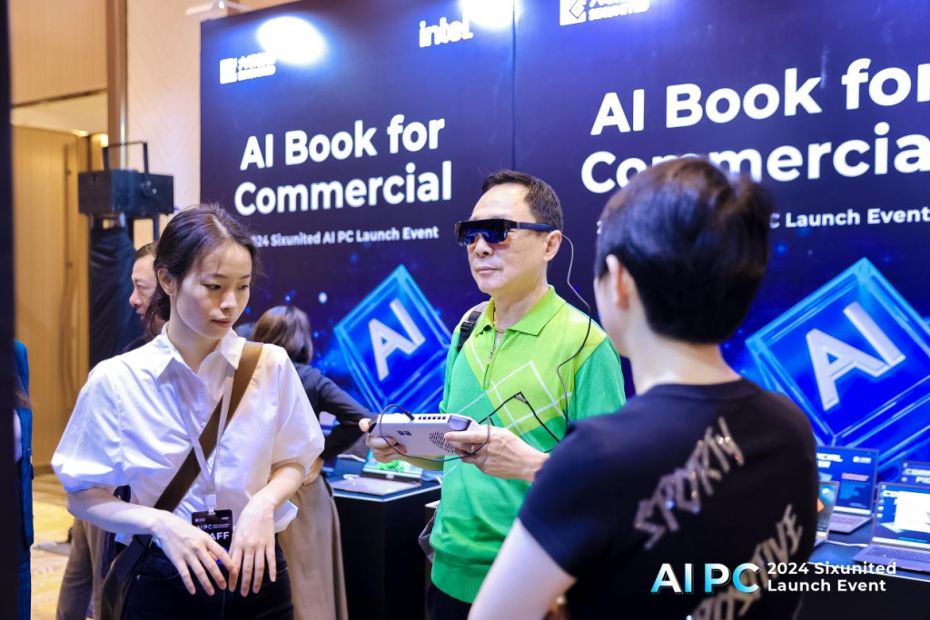 六联智能AI PC新品发布会圆满落幕:开启全场景AI智能时代
