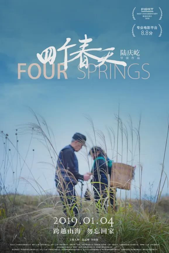 豆瓣8.8，影帝影后扎堆打call，它是难以再现的华语片巅峰