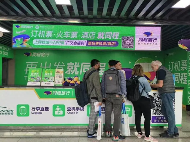 广交会住宿全力保障进行时：暖心服务彰显广州文旅温度