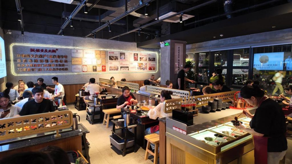 香飘深圳来福士,首家珮姐重庆火锅特许加盟店开业!