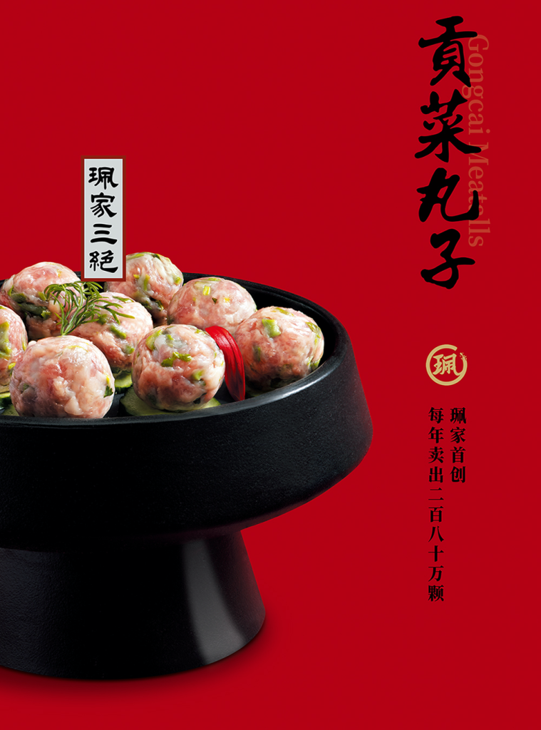香飘深圳来福士,首家珮姐重庆火锅特许加盟店开业!