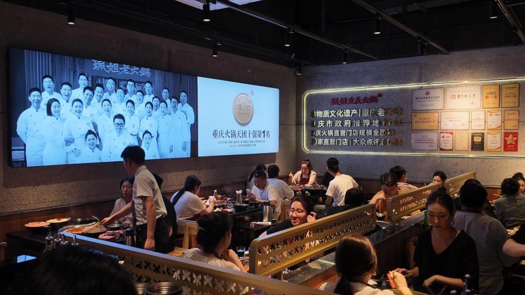 香飘深圳来福士,首家珮姐重庆火锅特许加盟店开业!