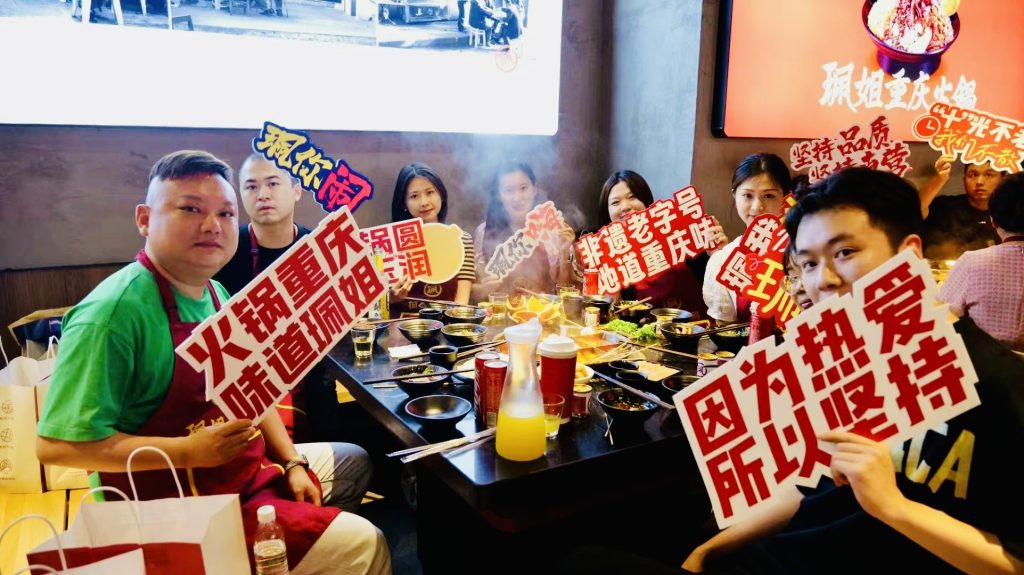 香飘深圳来福士,首家珮姐重庆火锅特许加盟店开业!