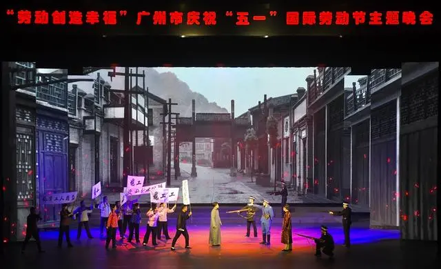 庆祝“五一”，广州10名个人、9个集体获奖！