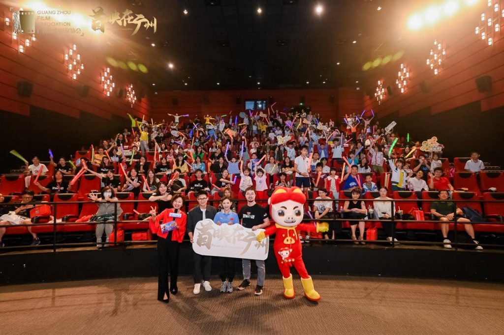 五一必看！《猪猪侠大电影·星际行动》广州首映礼成功举办
