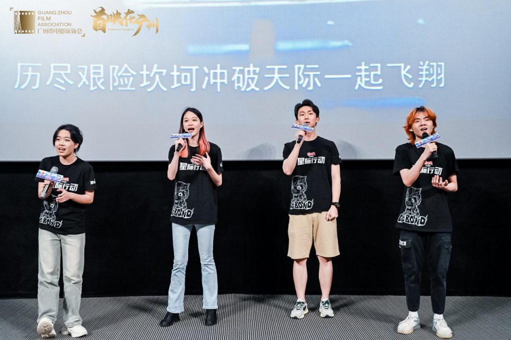 五一必看!《猪猪侠大电影·星际行动》广州首映礼成功举办