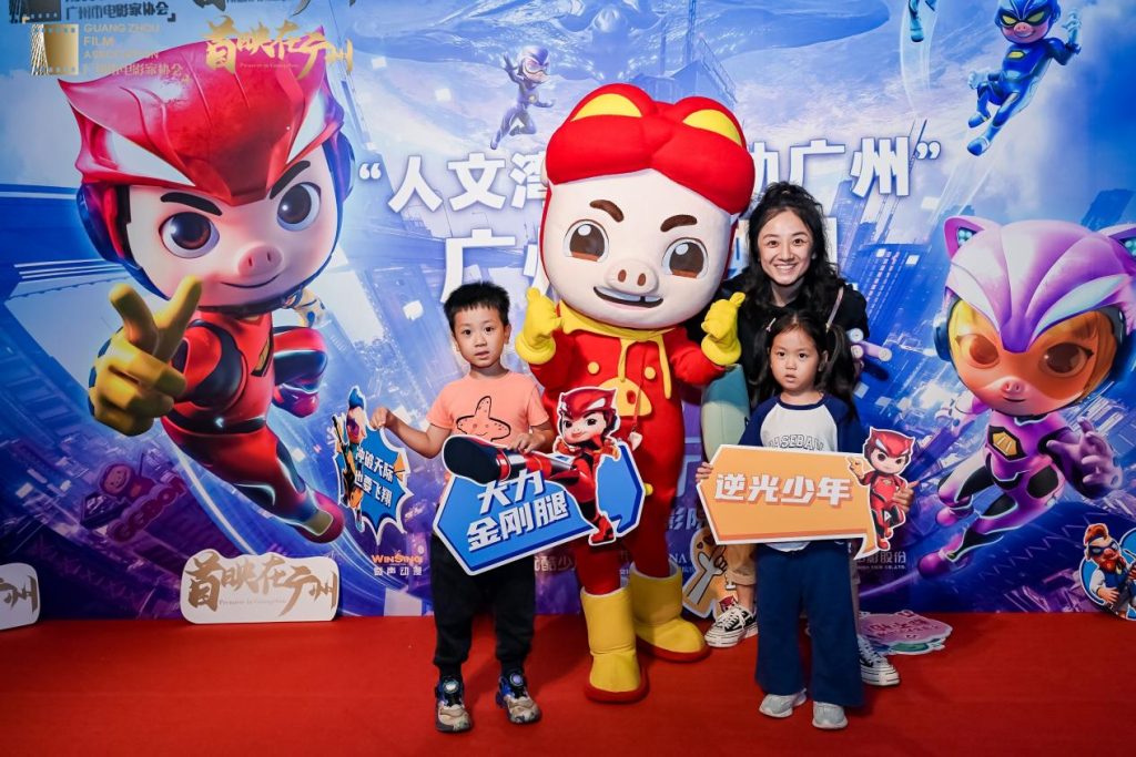 五一必看!《猪猪侠大电影·星际行动》广州首映礼成功举办