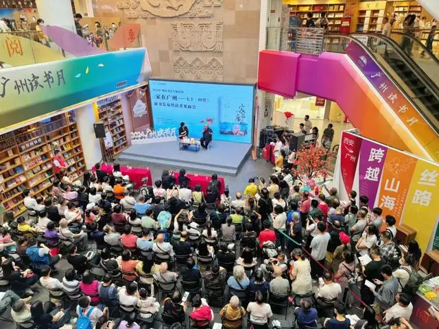 馥郁书香满羊城：2024广州读书月系列活动掀起全民阅读“珠江潮”