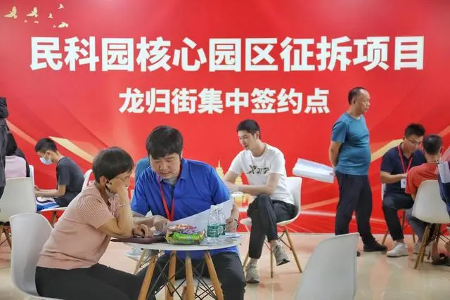 广州白云：龙归片集中签约，民科园核心区征拆项目有新进展