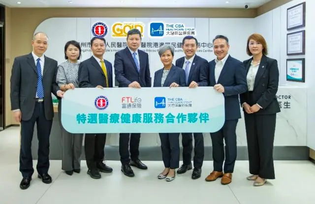 港澳居民在广州市第一人民医院南沙医院就医,跨境保险买单直付
