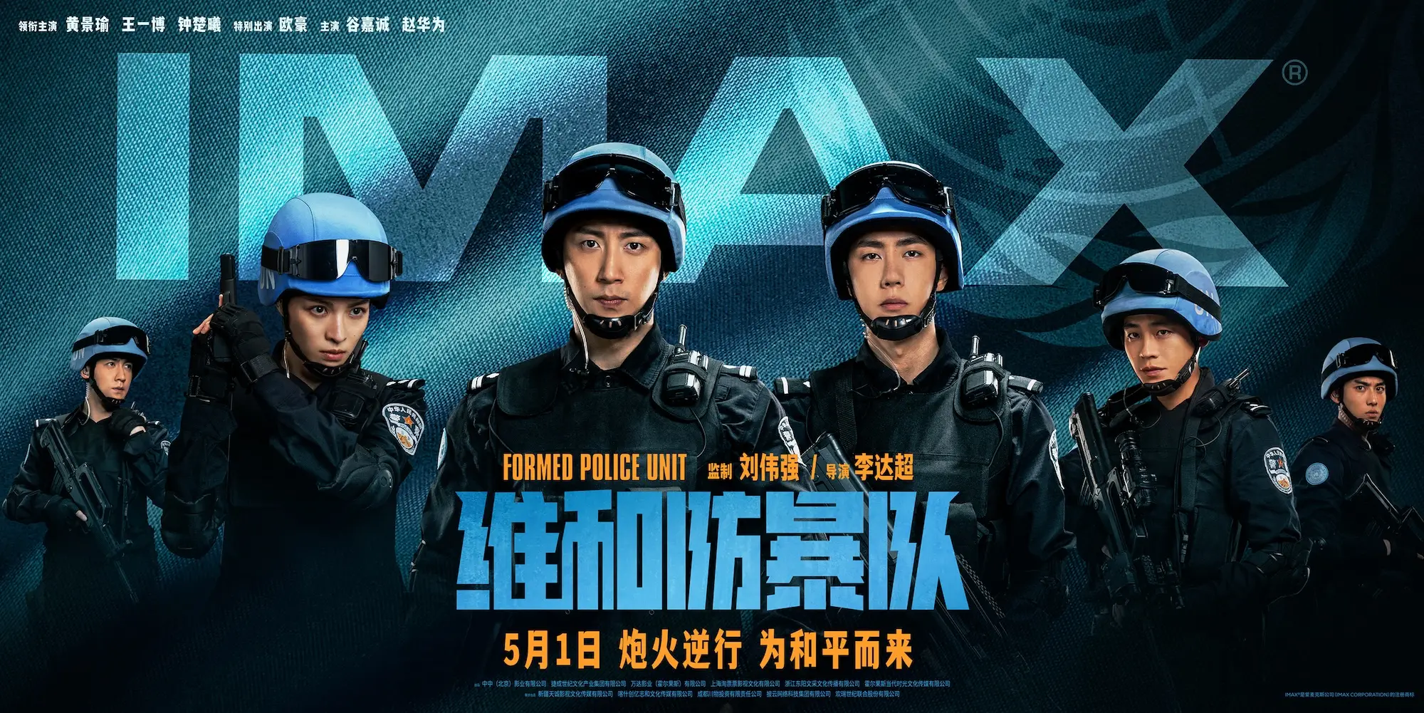 历史第二高，五一档电影票房超15亿元！杨幂主演电影宣布撤档