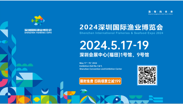 嗨啤起来!“渔游光明 寻味围岸”海鲜烧烤嘉年华即将上线