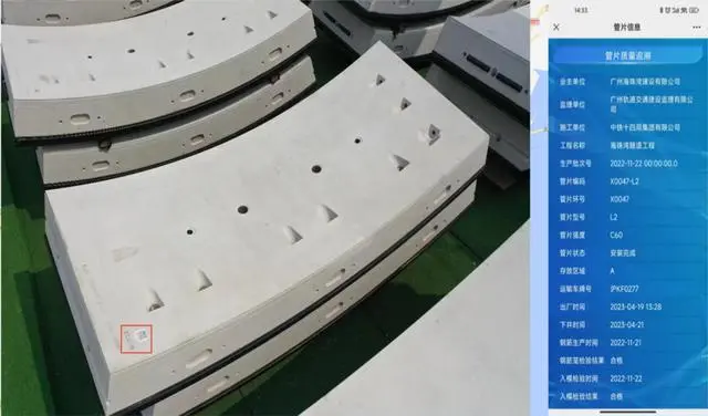 海珠湾隧道又传新进展！2025年6月，广州中心城区有望15分钟内直通广州南站