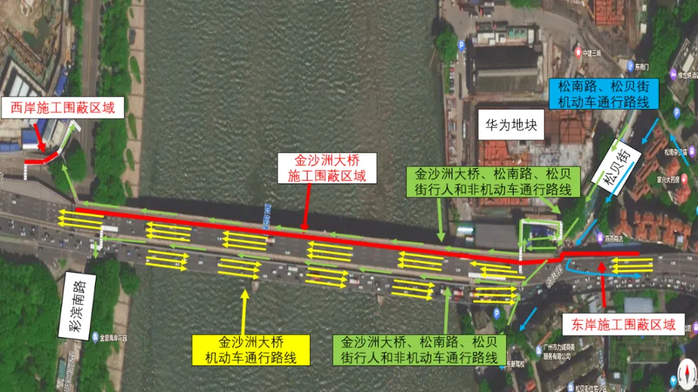 通行注意！5月11日起，广州金沙洲大桥部分围蔽施工