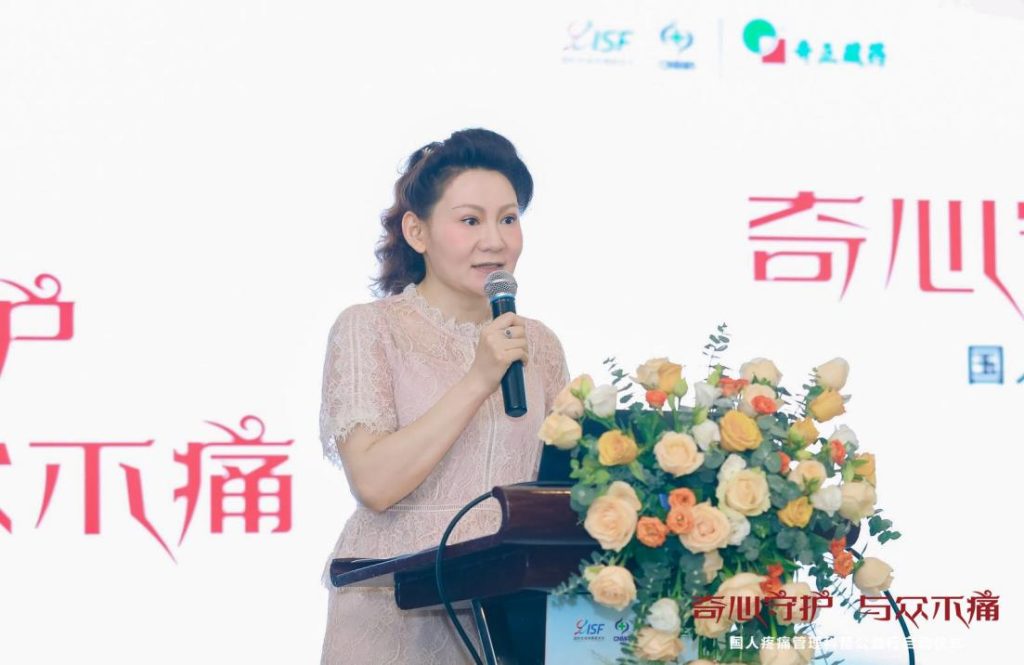 奇正藏药年度公益项目正式起航,藏医传承助力国人疼痛管理科普
