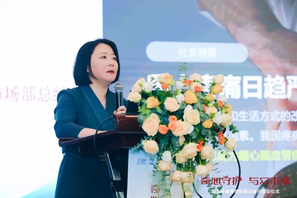 奇正藏药年度公益项目正式起航，藏医传承助力国人疼痛管理科普