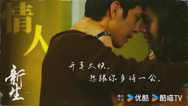 3年前在便利店打工的“丑男人”，靠脸成为内娱顶流？！