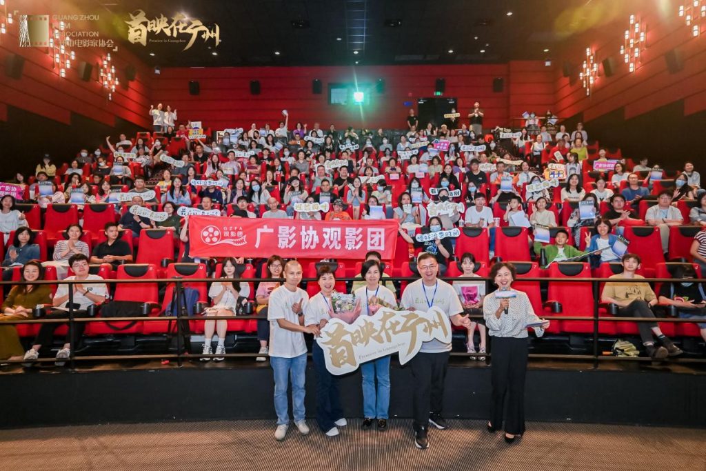 国内首部聚焦“临终关怀”题材的纪录电影《最后的，最初的》广州首映成功举办