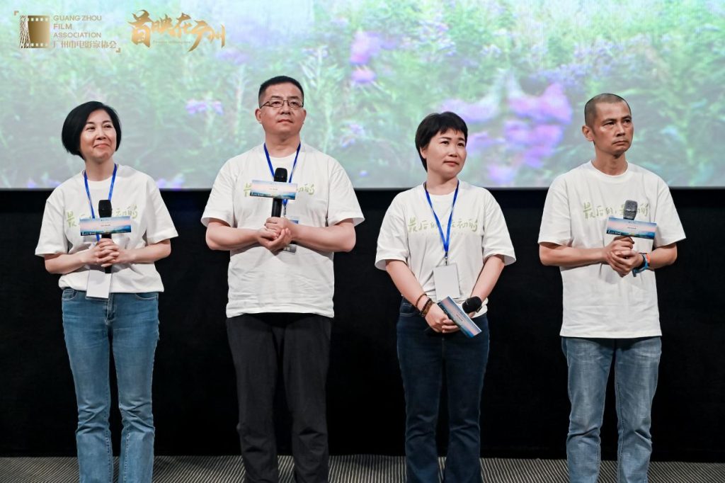 国内首部聚焦“临终关怀”题材的纪录电影《最后的,最初的》广州首映成功举办