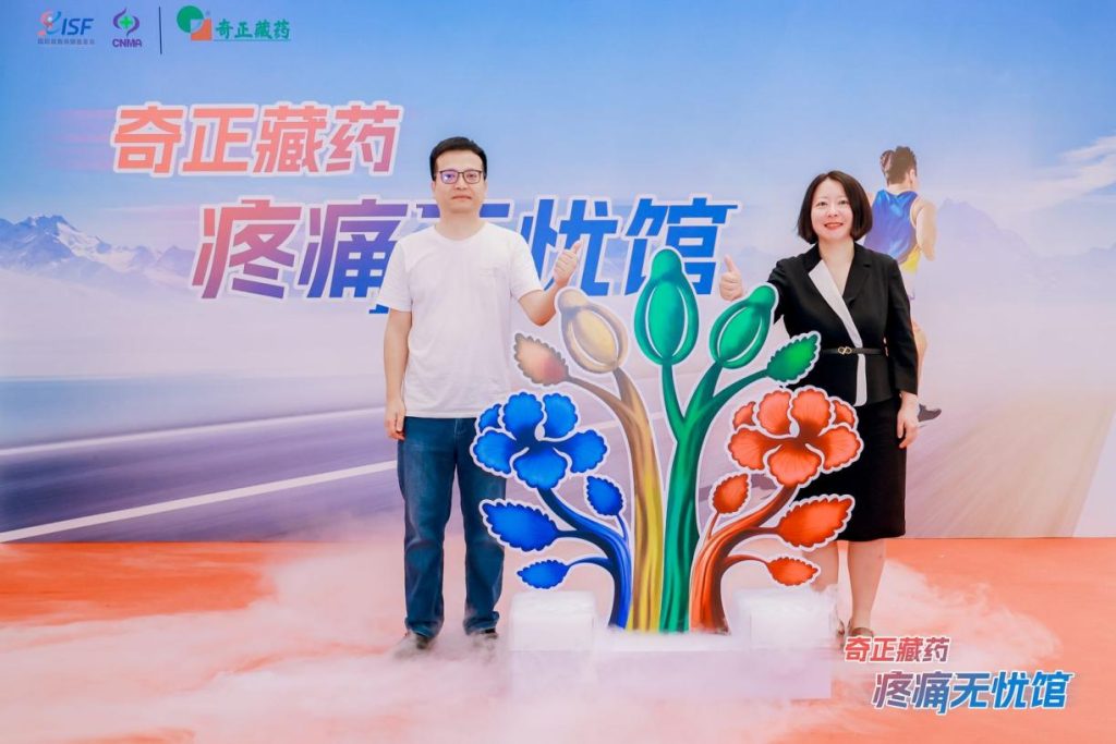 "奇心守护,与众不痛"快闪活动亮相深圳,解锁无痛生活新篇章
