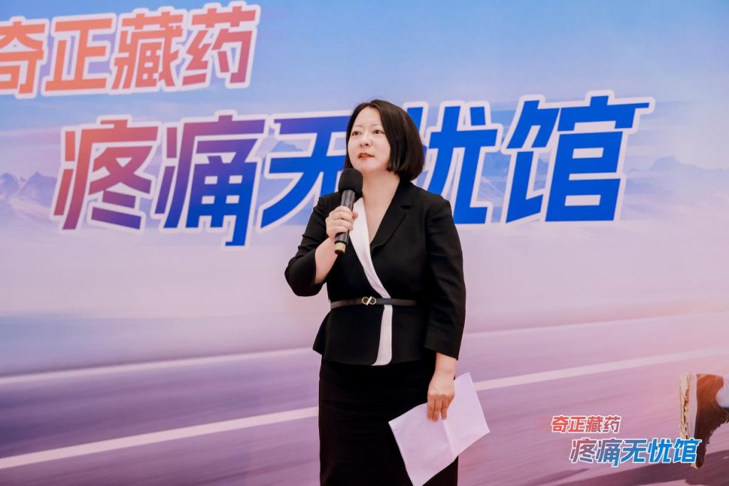 "奇心守护,与众不痛"快闪活动亮相深圳,解锁无痛生活新篇章