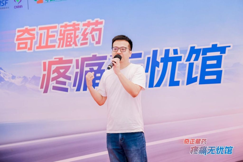 "奇心守护,与众不痛"快闪活动亮相深圳,解锁无痛生活新篇章