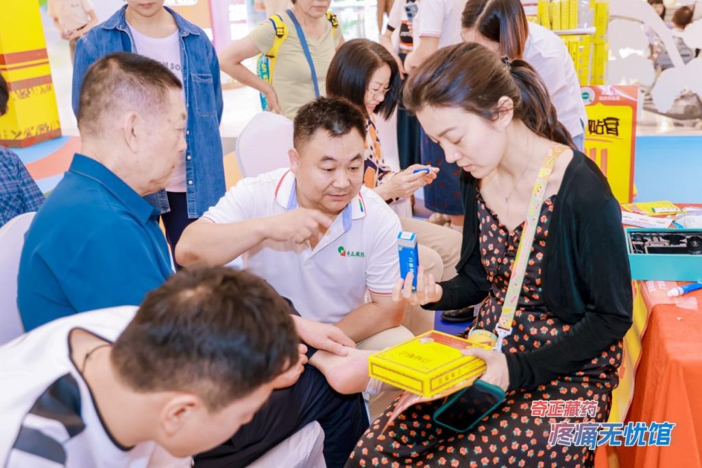 "奇心守护,与众不痛"快闪活动亮相深圳,解锁无痛生活新篇章
