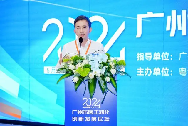 广州首个医疗器械概念验证中心成立，打通成果转化“最初一公里”