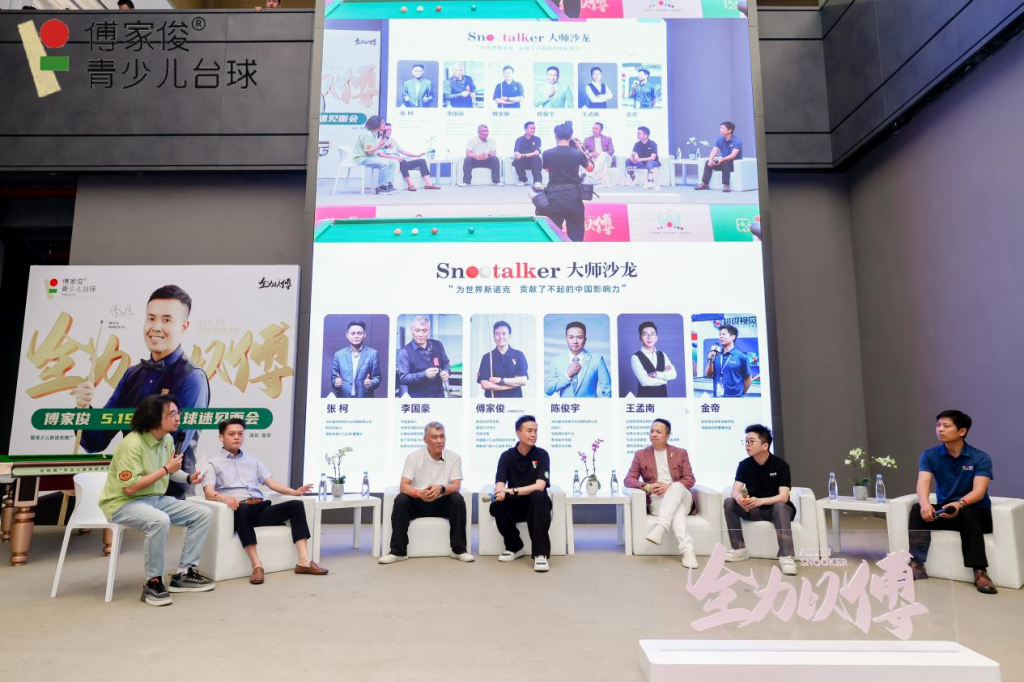 张智霖助阵！傅家俊5.19大湾区球迷见面会火力全开！