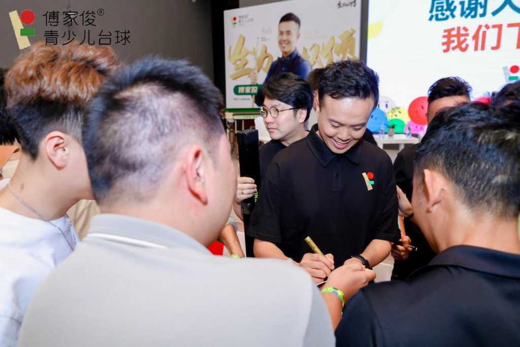 张智霖助阵!傅家俊5.19大湾区球迷见面会火力全开!