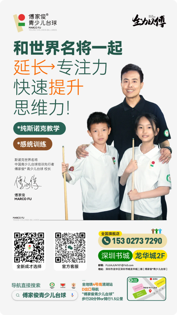 张智霖助阵!傅家俊5.19大湾区球迷见面会火力全开!
