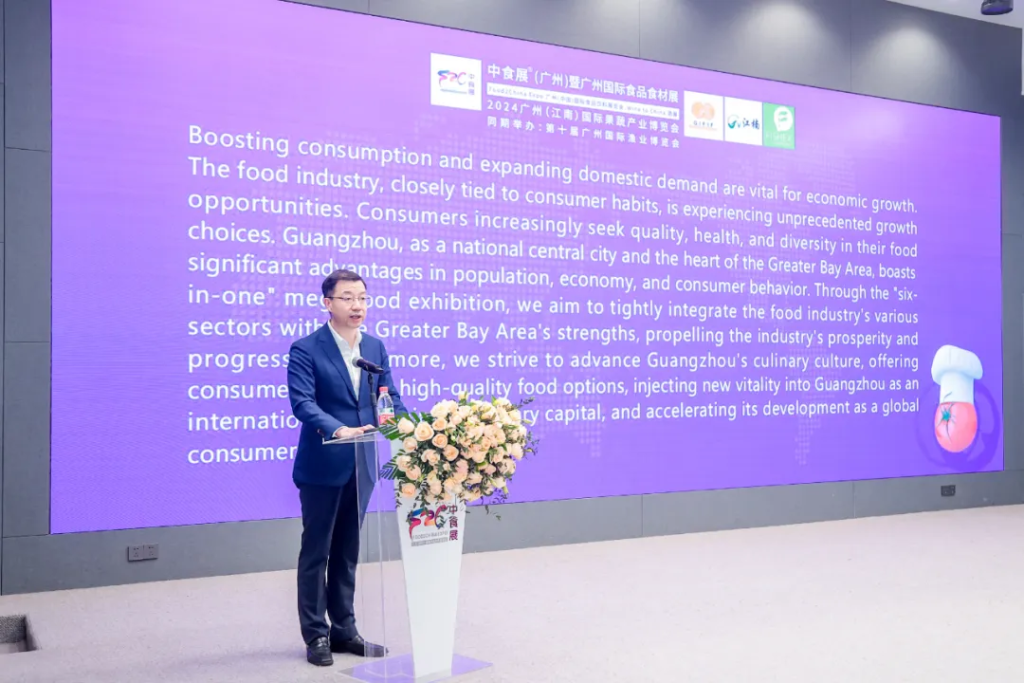 “六展融合打造行业标杆 五大亮点引领食饮潮流”2024中食展®(广州)暨广州国际食品食材展览会官宣9月在穗举办