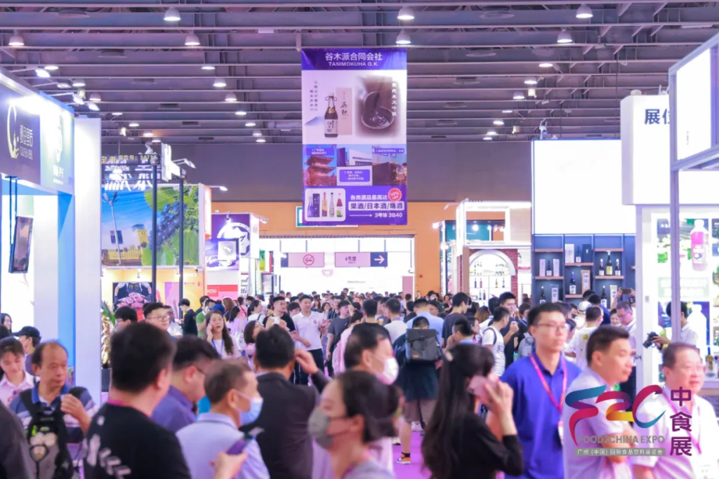 “六展融合打造行业标杆 五大亮点引领食饮潮流”2024中食展®(广州)暨广州国际食品食材展览会官宣9月在穗举办