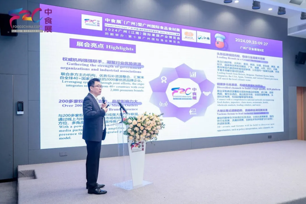 “六展融合打造行业标杆 五大亮点引领食饮潮流”2024中食展®(广州)暨广州国际食品食材展览会官宣9月在穗举办