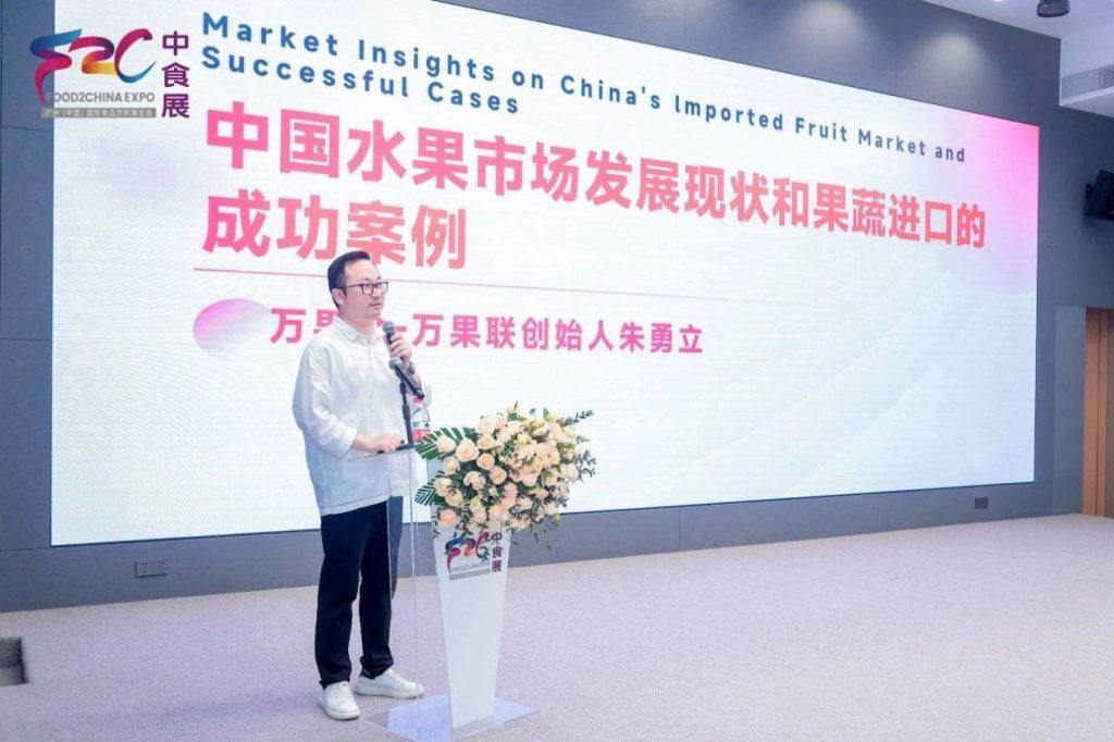 “六展融合打造行业标杆 五大亮点引领食饮潮流”2024中食展®(广州)暨广州国际食品食材展览会官宣9月在穗举办