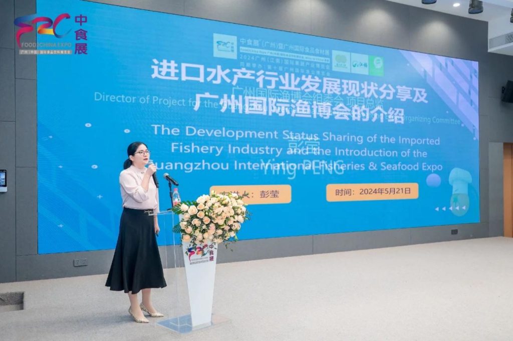 “六展融合打造行业标杆 五大亮点引领食饮潮流”2024中食展®(广州)暨广州国际食品食材展览会官宣9月在穗举办