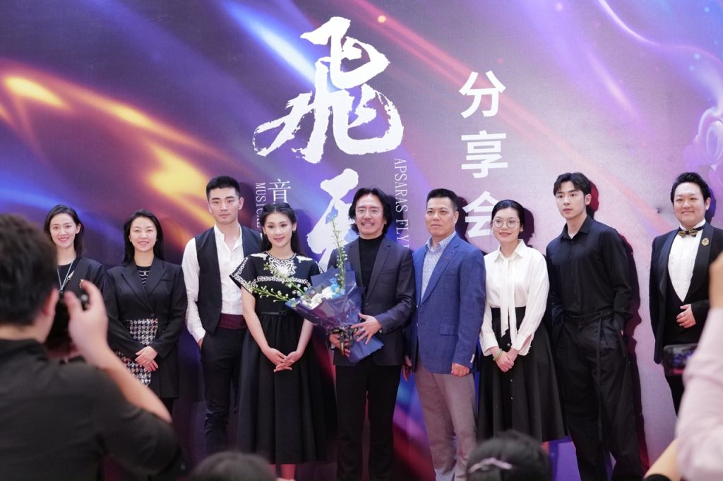 经典现代重述,敦煌历史余温,《飞天》登陆深圳