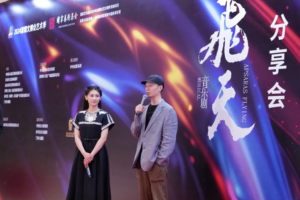 经典现代重述,敦煌历史余温,《飞天》登陆深圳