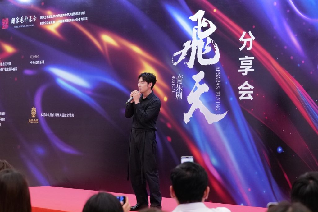 经典现代重述,敦煌历史余温,《飞天》登陆深圳