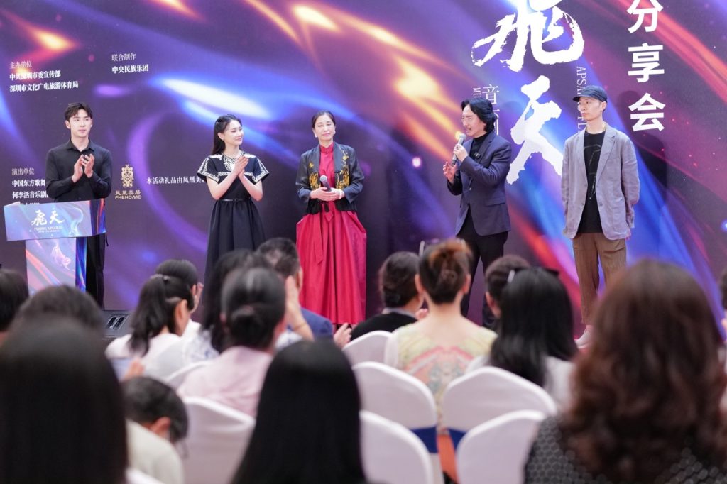 经典现代重述,敦煌历史余温,《飞天》登陆深圳