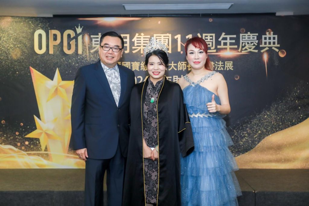 OPGI东明集团十一周年庆典晚宴圆满举行