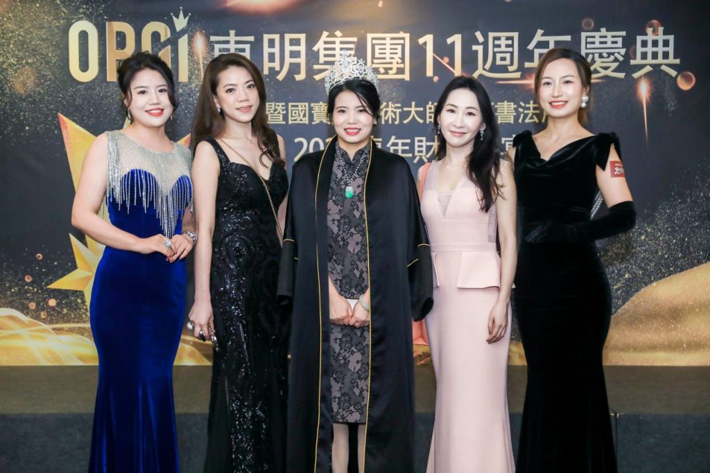 OPGI东明集团十一周年庆典晚宴圆满举行