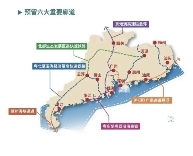 广州超前谋划2条高速磁悬浮！建成后前往北京仅需约3.3小时