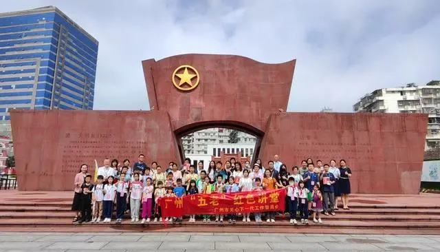 广州“五老”红色讲堂走进团一大纪念馆百度首页