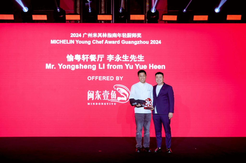 2024广州米其林指南正式发布 中国内地又一颗米其林绿星诞生