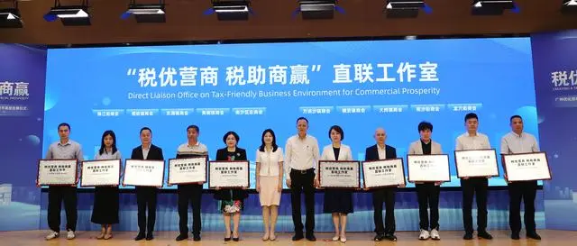 广州税务和香港科技大学（广州）深化营商环境实践研究合作