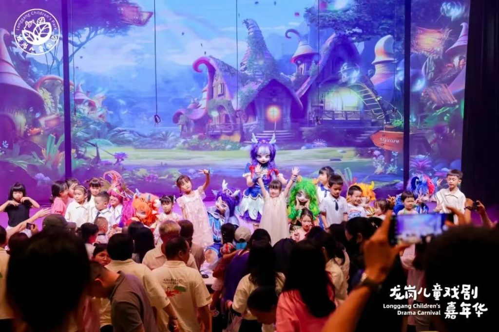 戏剧与童心的邂逅 龙岗首届儿童戏剧嘉年华开幕