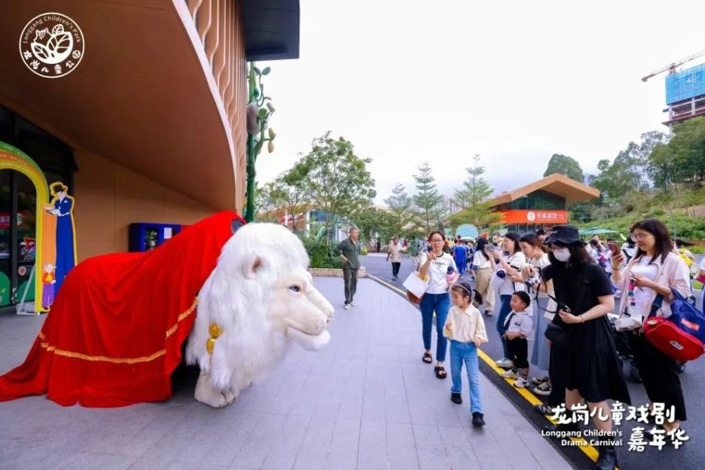 戏剧与童心的邂逅 龙岗首届儿童戏剧嘉年华开幕