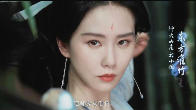 刘诗诗东方淮竹闪现月红篇，眼神清冷有戏破碎感超绝
